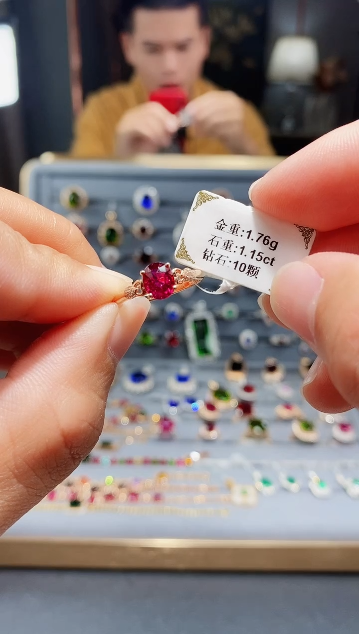 【闪购商品】碧玺戒指18K金镶嵌1.15..