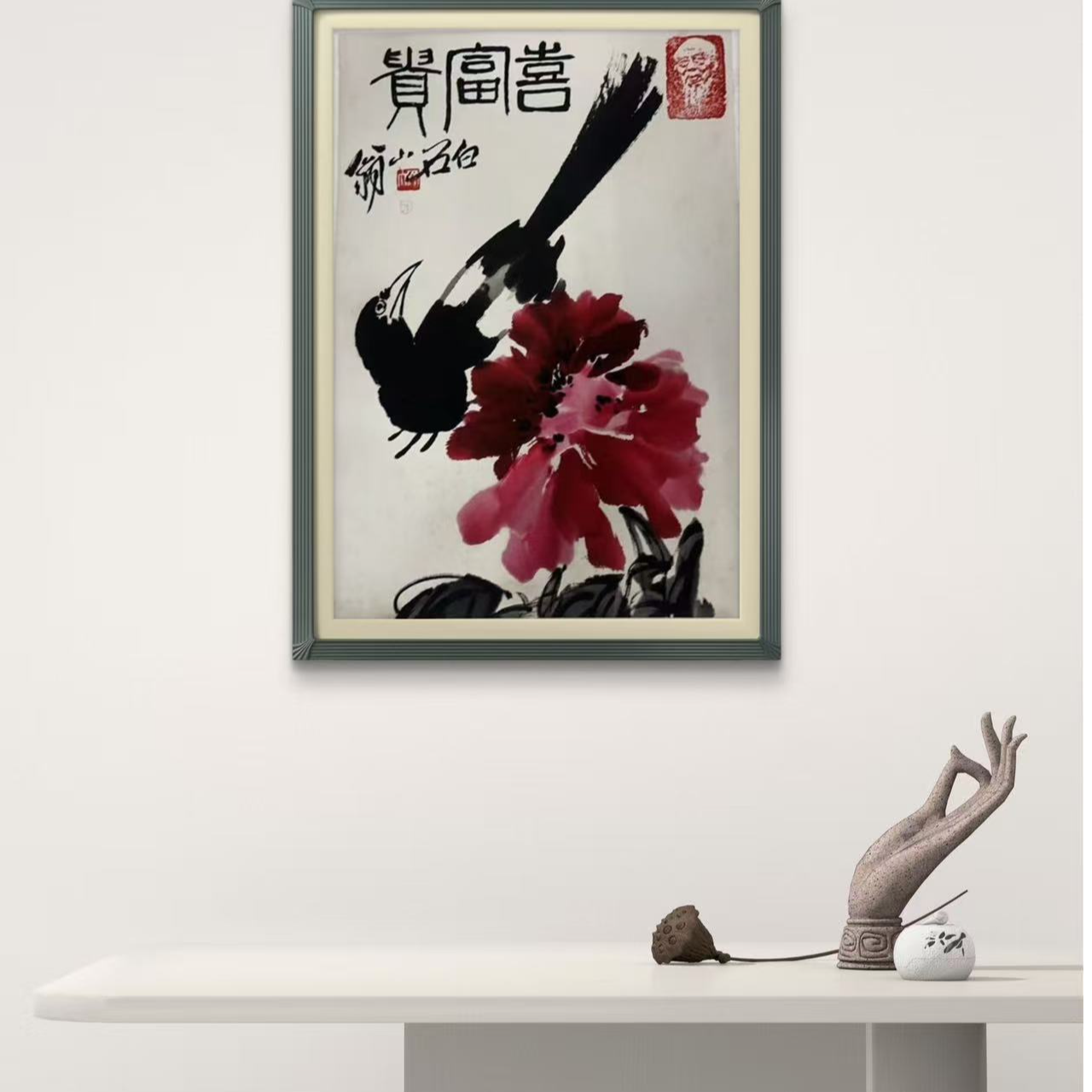 橱窗展示复刻白石版画齐寿如