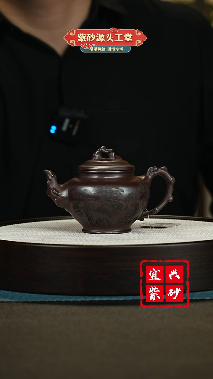 【闪购商品】紫砂茶壶紫砂茶壶