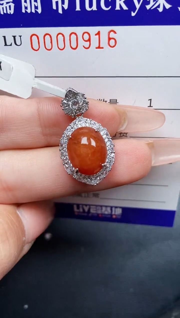 【闪购商品】翡翠颈饰银S925镶嵌0916