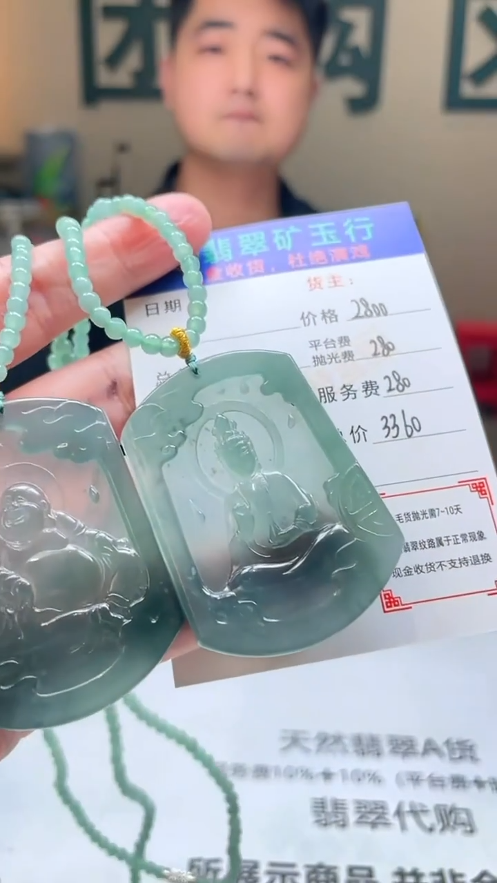 未镶嵌定制翡翠红*毛货-不退不换-多样性-发两件