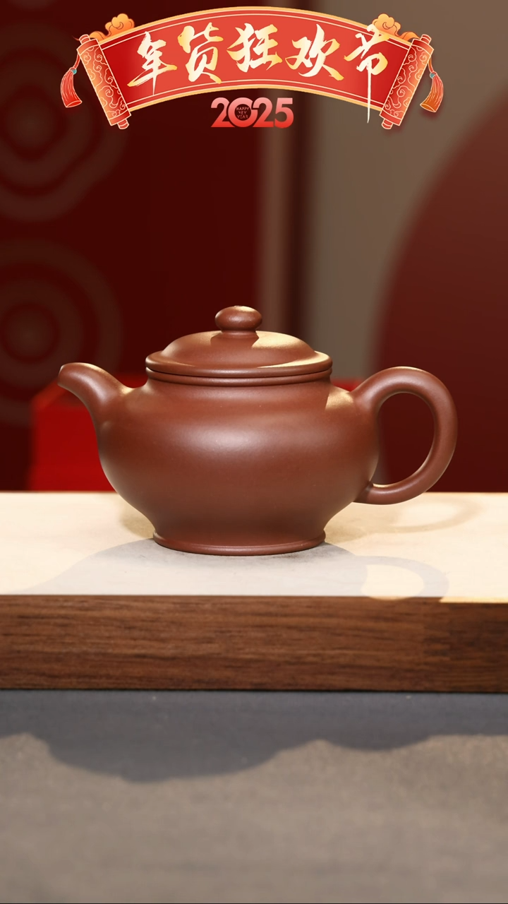 【闪购商品】紫砂茶壶大亨掇只-底槽青-270cc