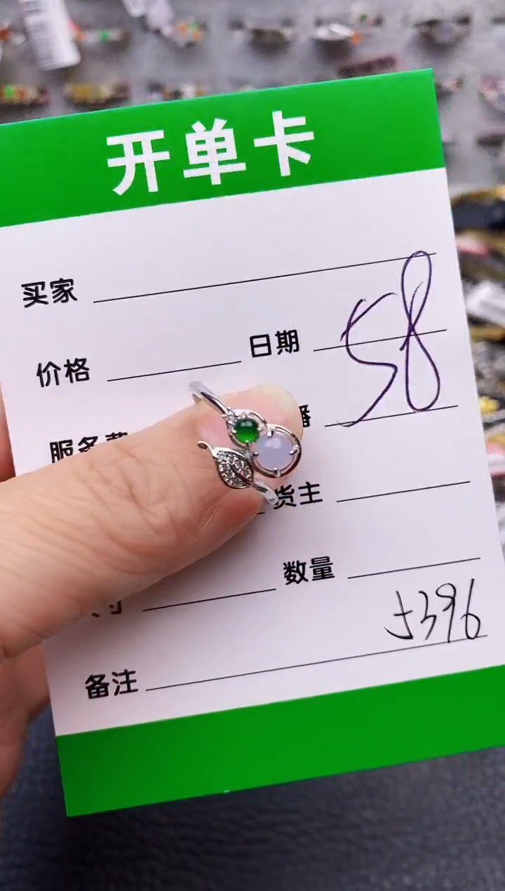 【闪购商品】翡翠戒指银S925镶嵌/5396