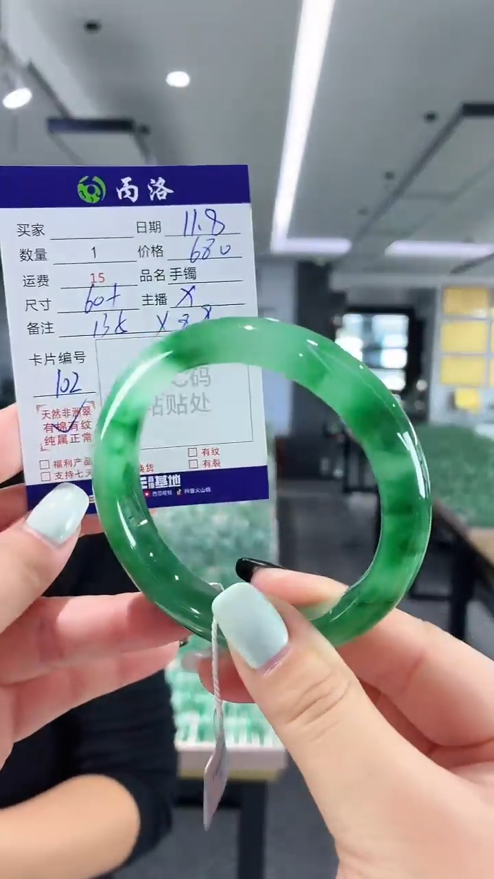 未镶嵌石英质玉手镯60+