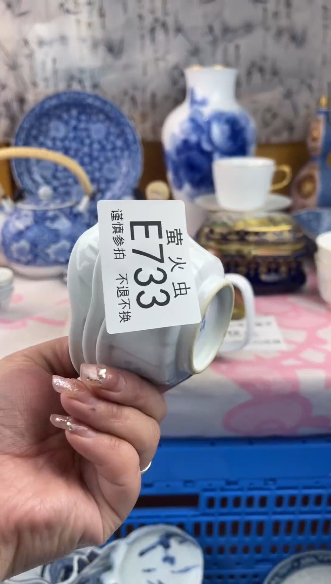 瓷片1*3EEEEEEE瓷片733