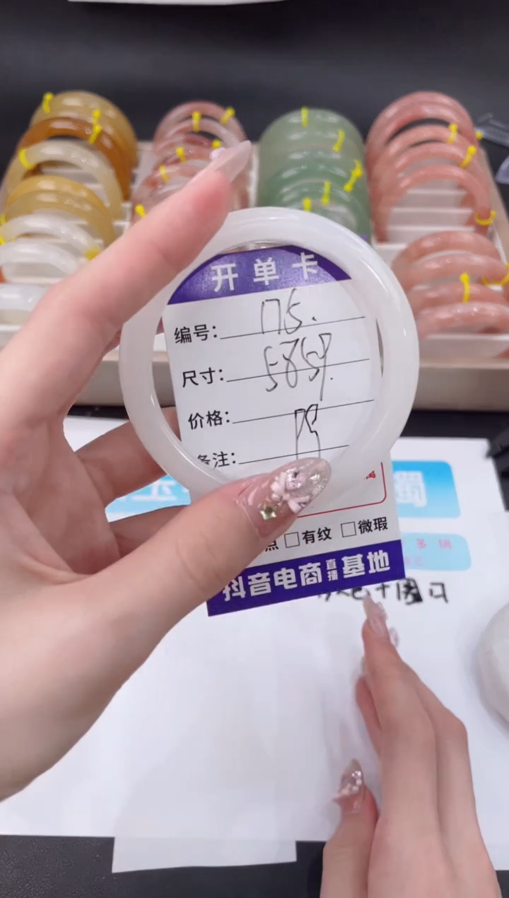 未镶嵌手镯石英质玉175