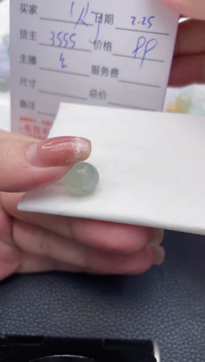 【闪购商品】定制翡翠未镶嵌珠子