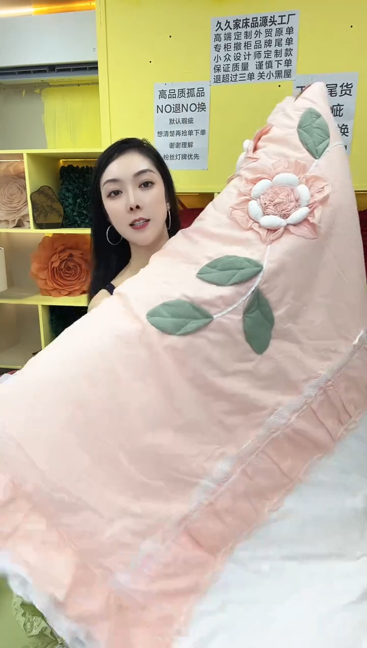 纯棉绒粉色棉套件 标准