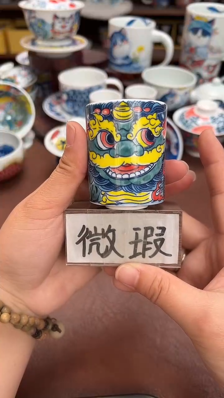 【闪购商品】微瑕福利价   醒狮扳指杯