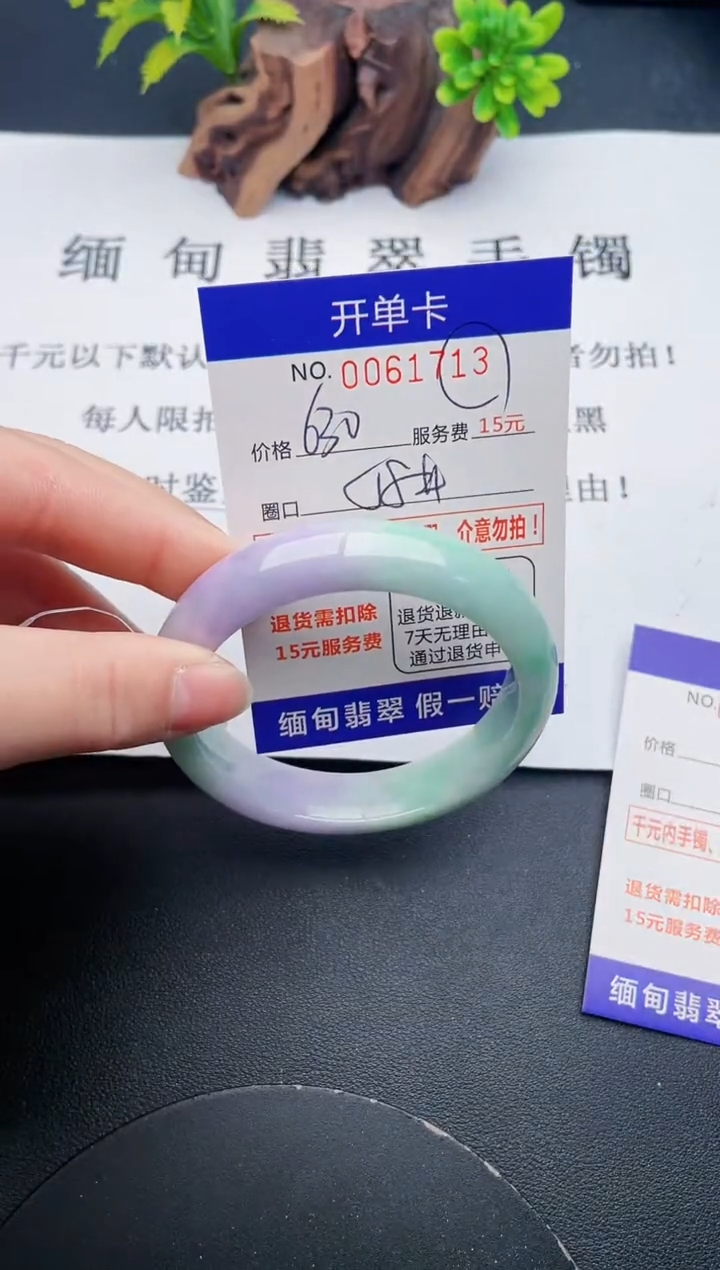 【闪购商品】13丽致优雅手镯时尚百搭