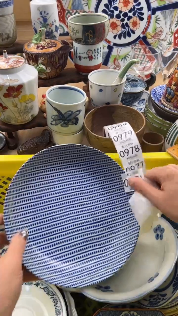 971默认微瑕，满20元包邮