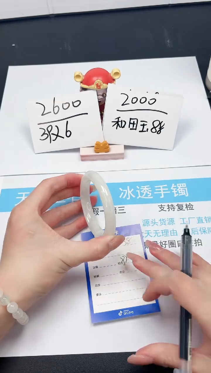 【闪购商品】和田玉手镯未镶嵌28-57