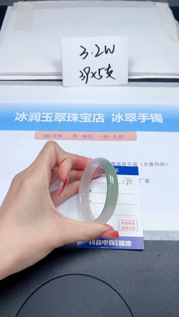 【闪购商品】石英质玉手镯未镶嵌173-52.8