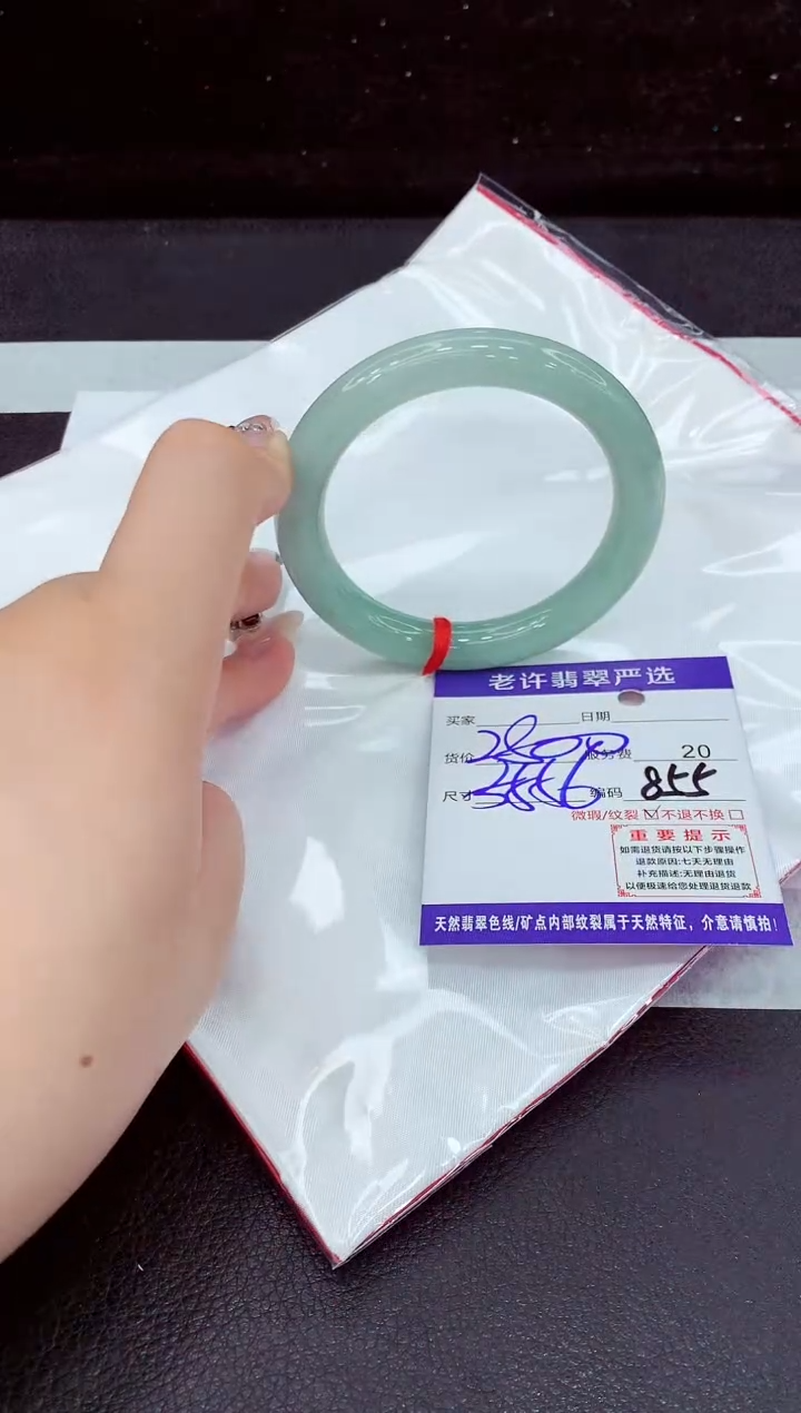 未镶嵌手镯翡翠11