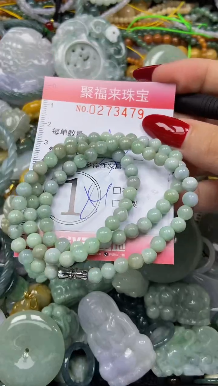颈饰未镶嵌翡翠闪购0273479