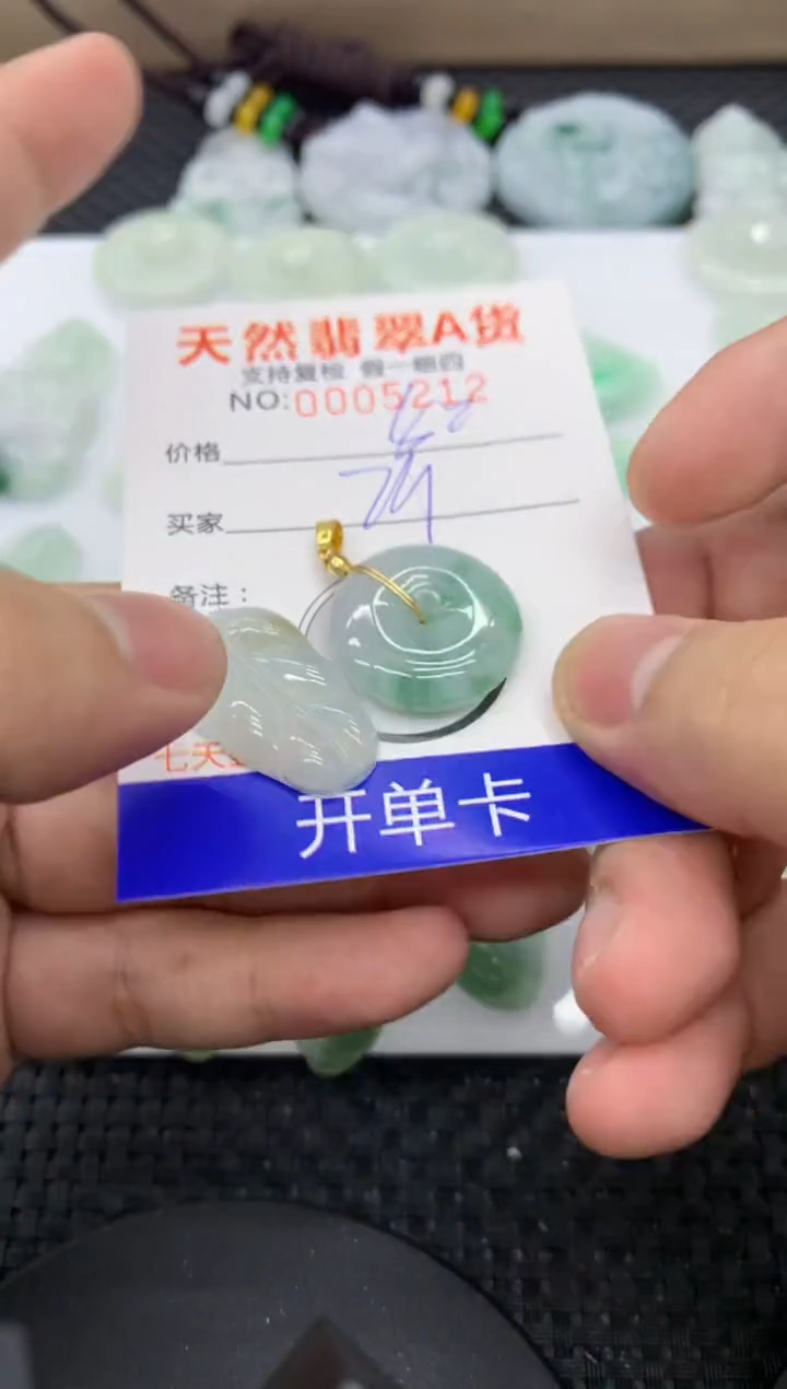 【闪购商品】翡翠颈饰未镶嵌1111111111