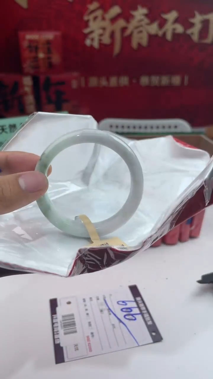 【闪购商品】翡翠手镯未镶嵌6翡翠手镯（微瑕）