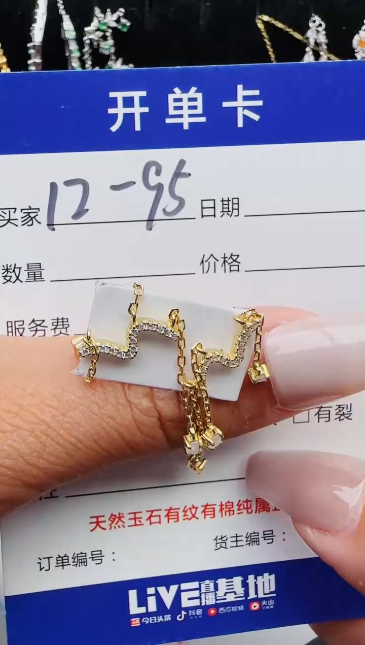 【闪购商品】翡翠戒指银S925镶嵌1231231231