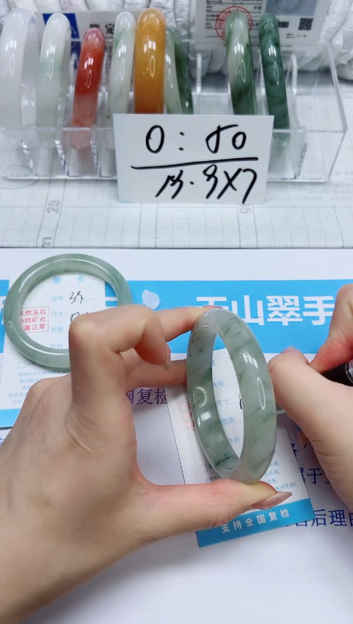 石英质玉手镯未镶嵌40/58