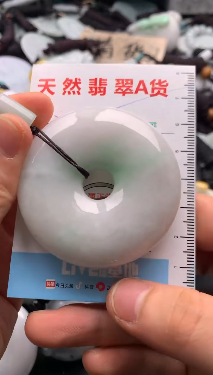 【闪购商品】翡翠吊坠(不含链)未镶嵌1