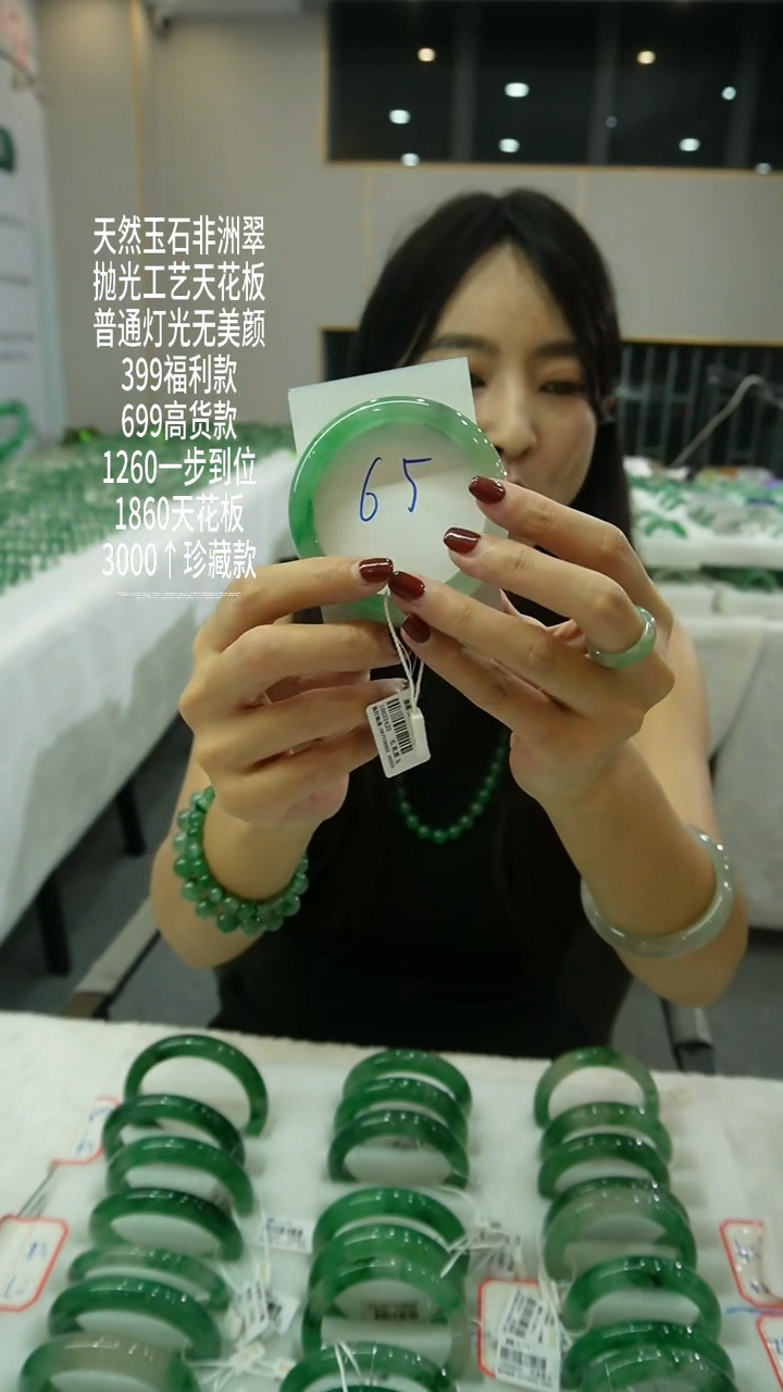 石英质玉（非洲翠）手镯未镶嵌65