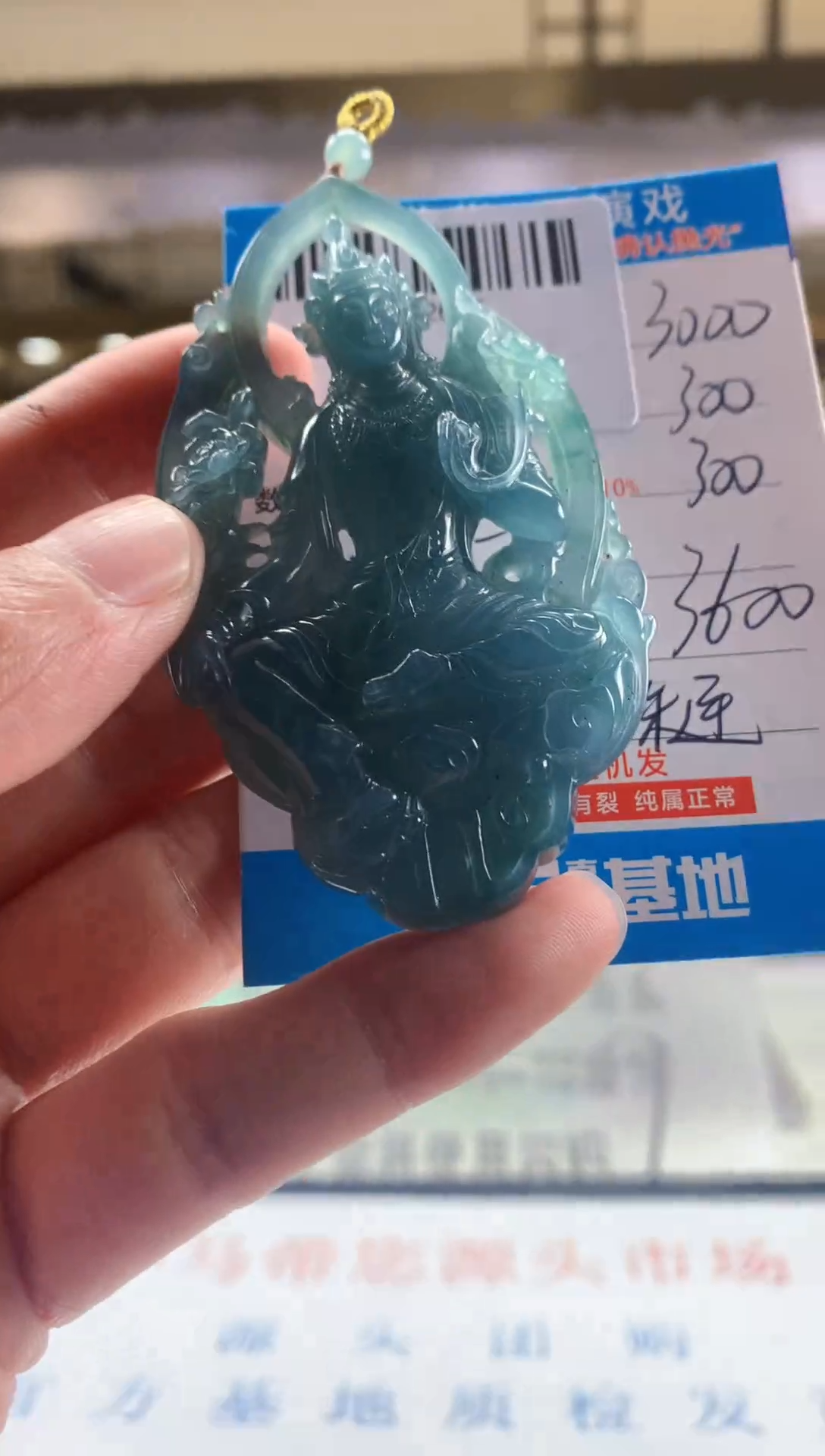 未镶嵌定制翡翠天然翡翠A货拍一发一