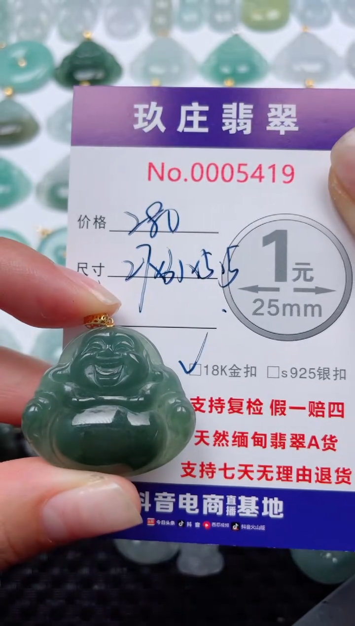 翡翠18K金镶嵌颈饰天然缅甸翡翠