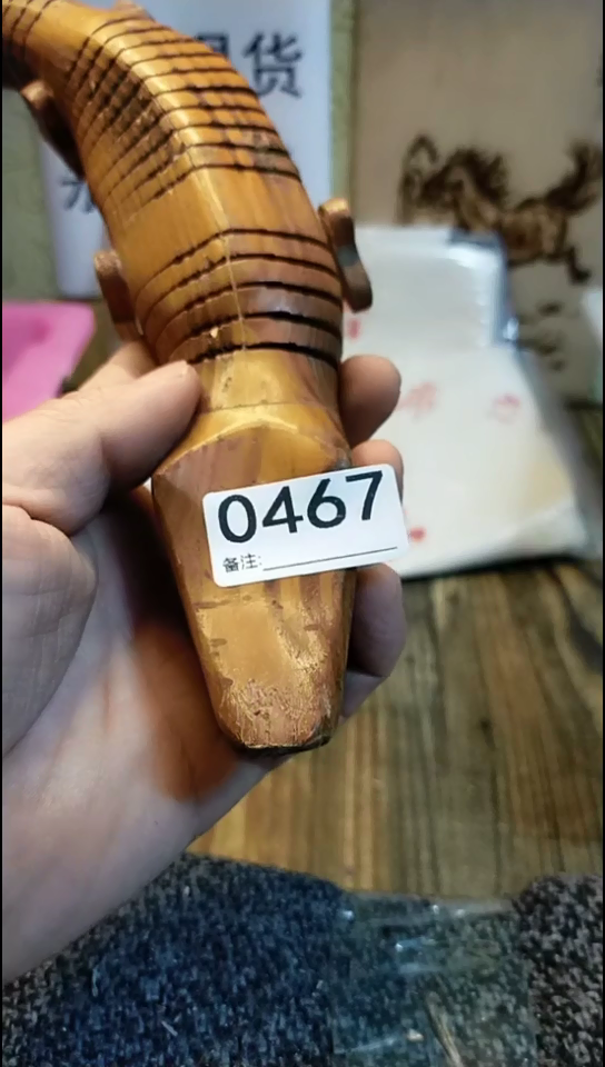 享**由纪年坊杂项甄选专属链接