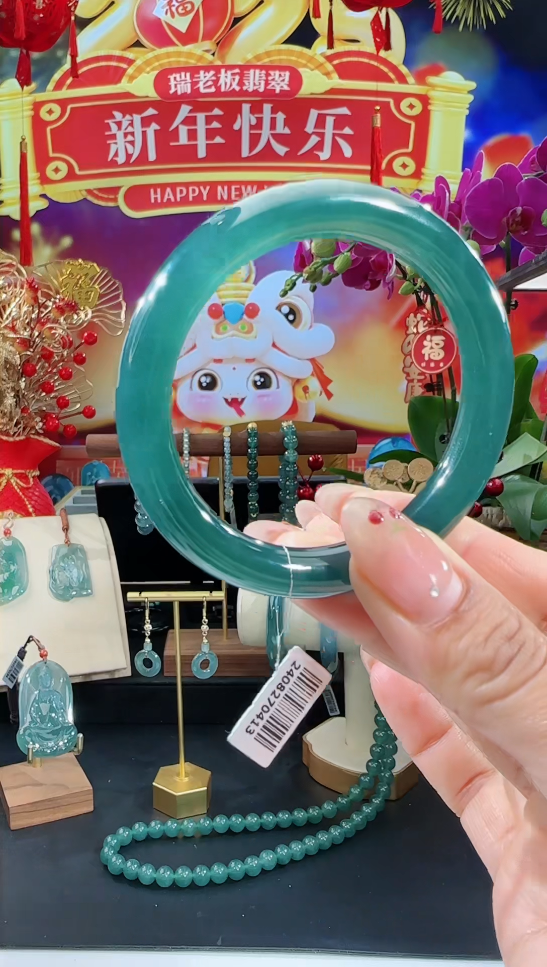 【闪购商品】翡翠手镯未镶嵌53圈