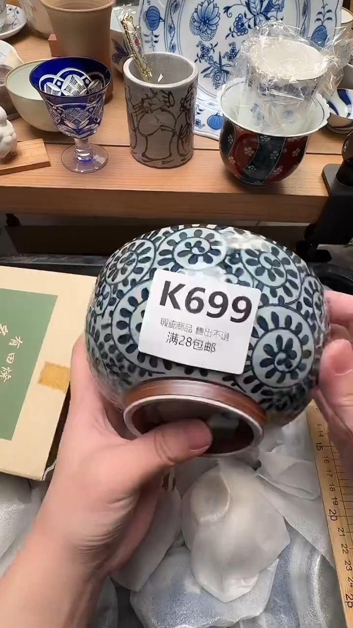 瓷片宵**️699            