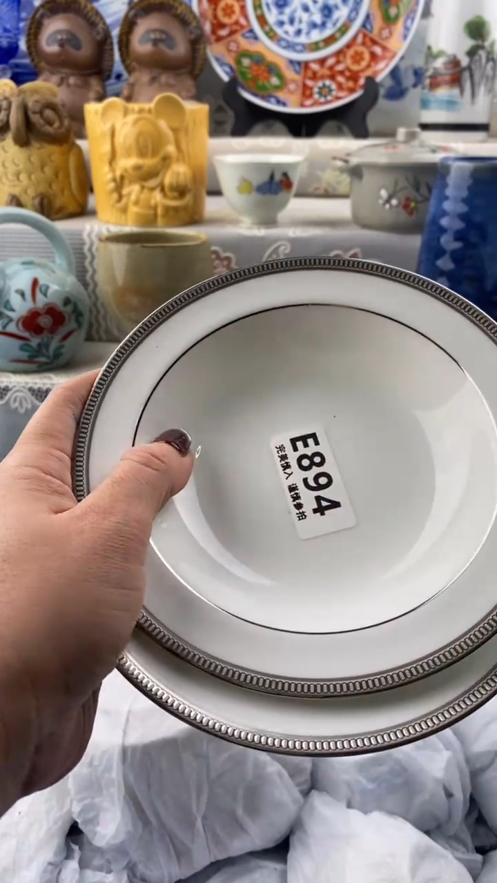 【闪购商品】894            