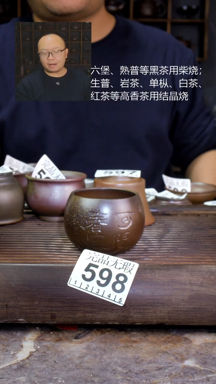 壶四大名陶钦州坭兴陶598