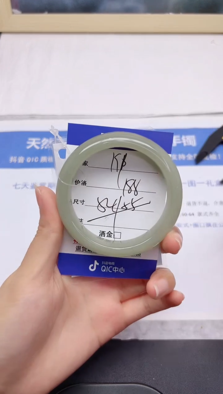 石英质玉手镯未镶嵌191-55