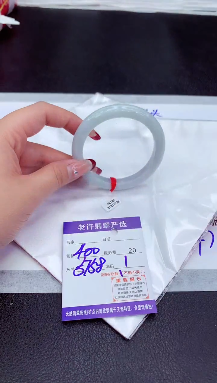 【闪购商品】翡翠手镯未镶嵌1111111111