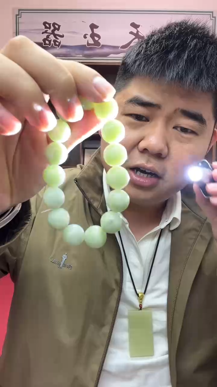 岫玉未镶嵌手串手串