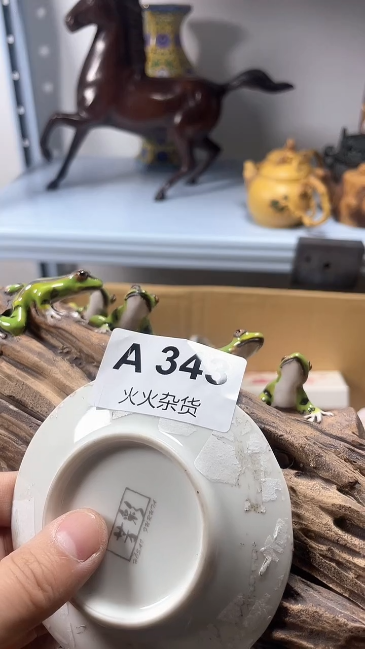 【闪购商品】瓷片瓷片瓷片瓷片瓷片