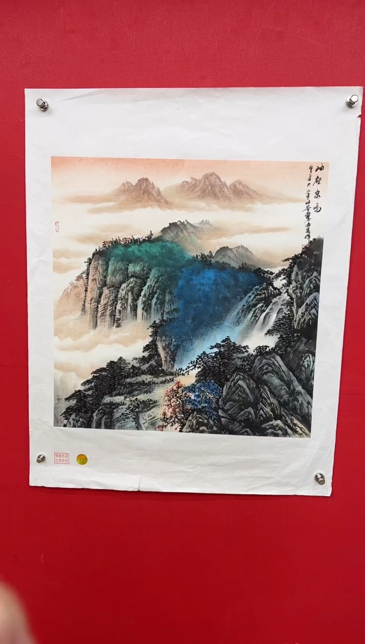 【闪购商品】国画莫远峰-书法/绘画21