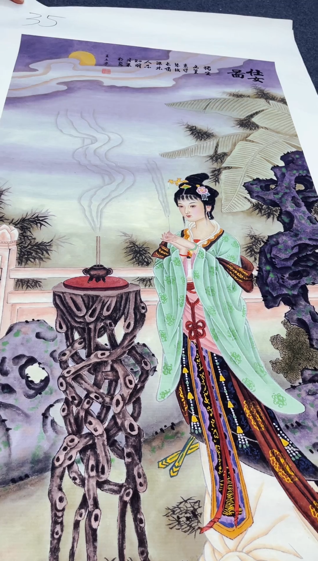 瑞哥专属高端精品35
