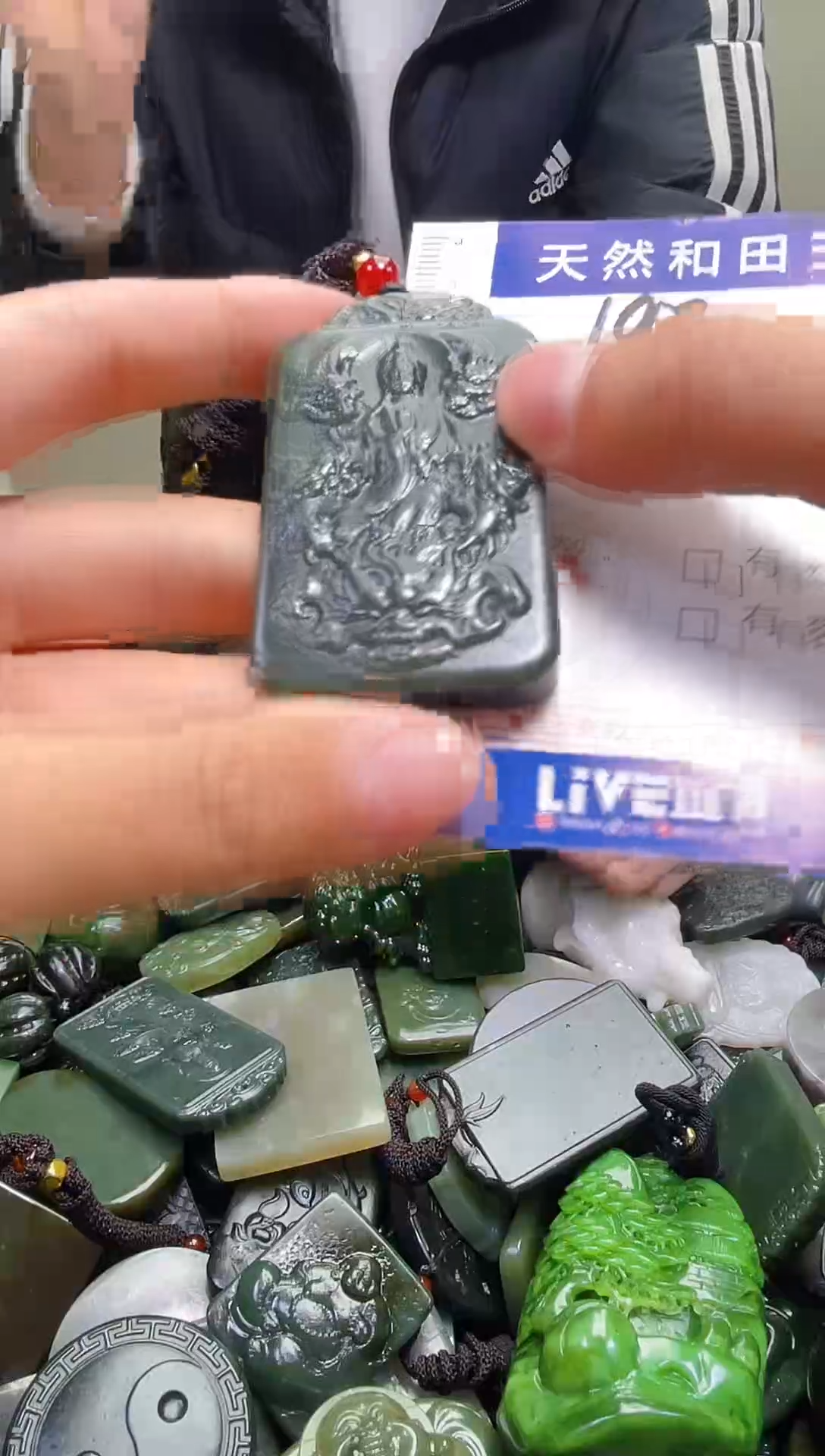 颈饰未镶嵌和田玉198