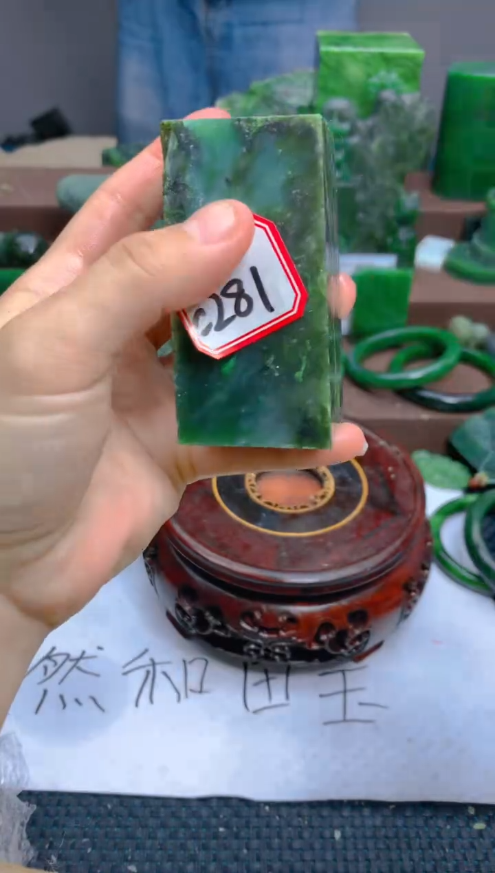 【闪购商品】和田玉（糖玉）珠宝半成品未镶嵌1