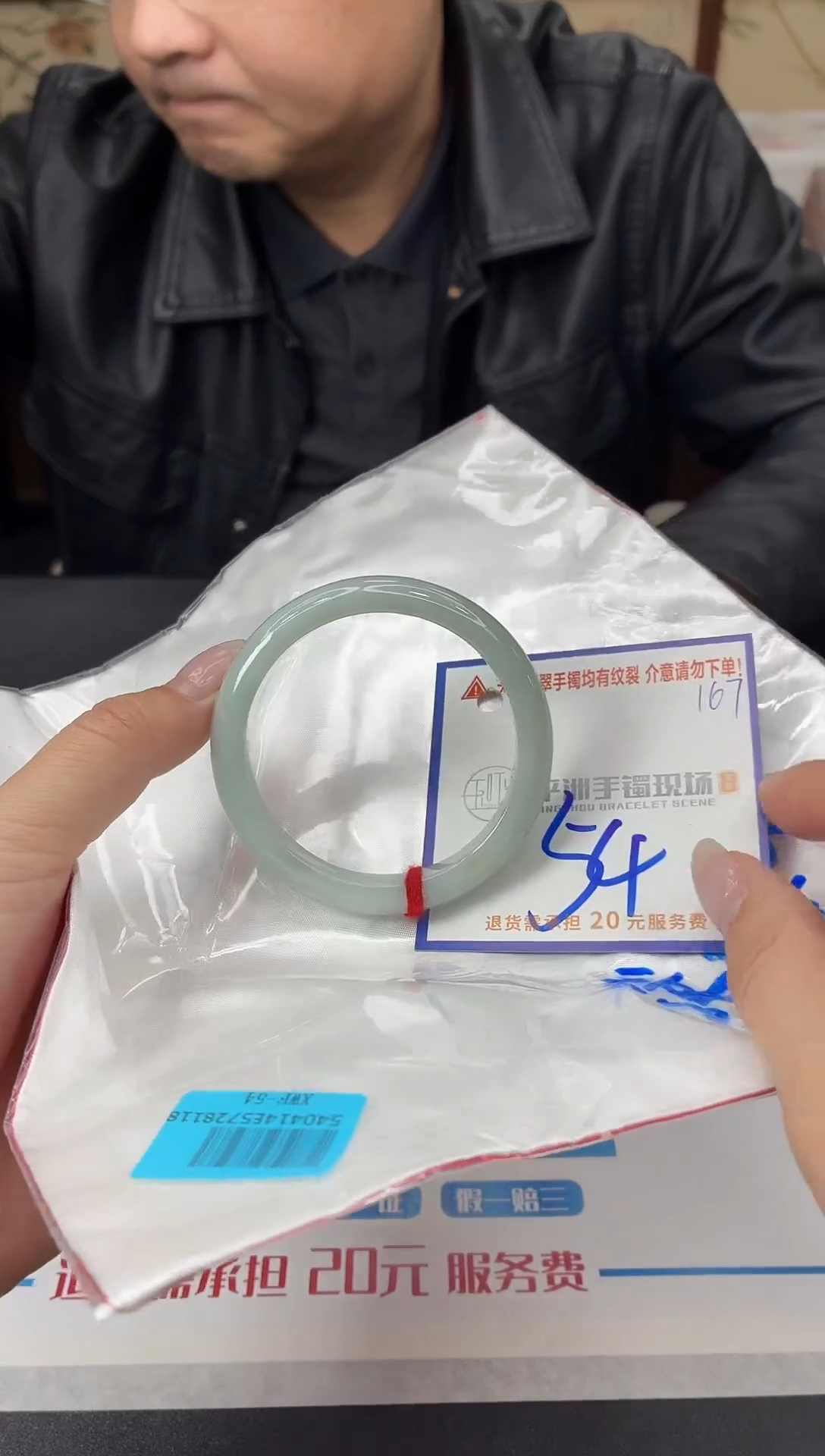 未镶嵌手镯翡翠11