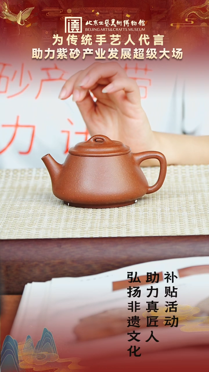 8宜兴紫砂福利品香山降坡