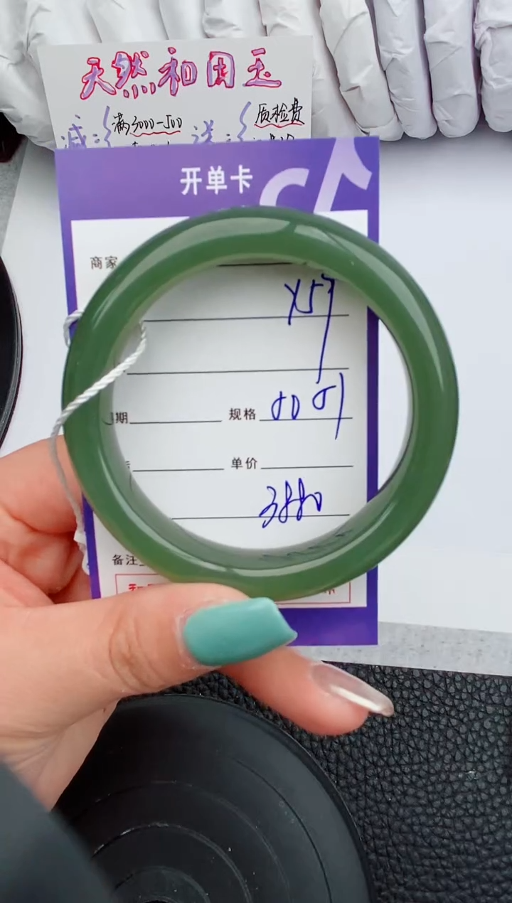 【闪购商品】和田玉手镯未镶嵌59微色差T7