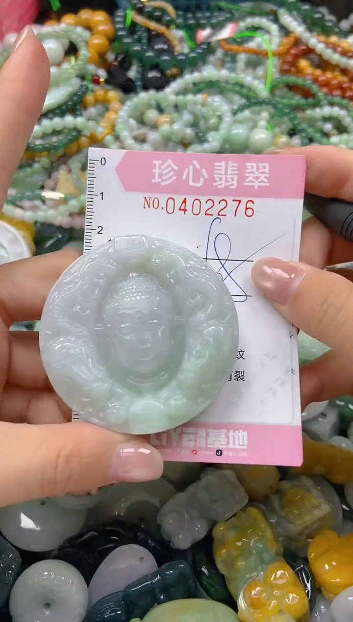 颈饰未镶嵌翡翠闪购0402276
