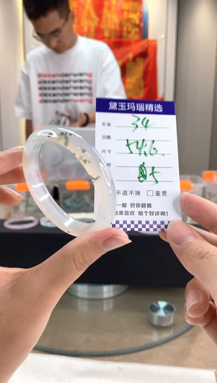 玛瑙/玉髓手镯未镶嵌1