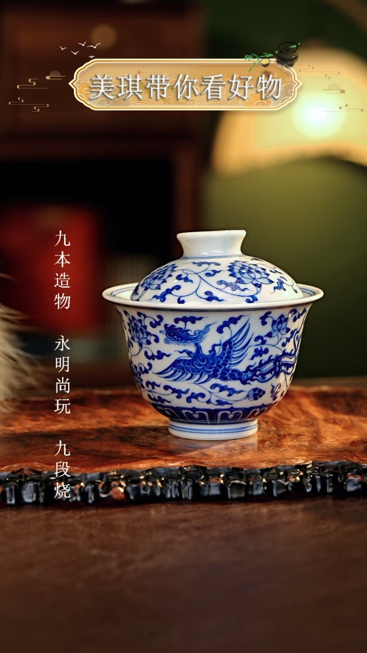 【闪购商品】瓷片................