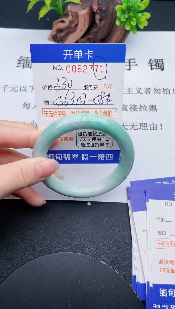 【闪购商品】71丽致优雅手镯时尚百搭