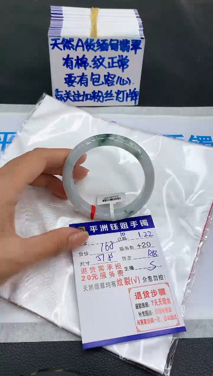 【闪购商品】翡翠手镯未镶嵌111111111111