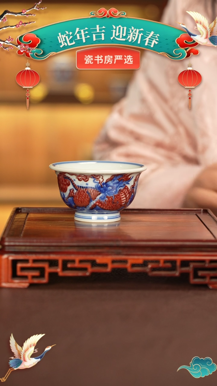 【闪购商品】杯子永明尚玩窑景德镇纯手工陶瓷瓷瓷/