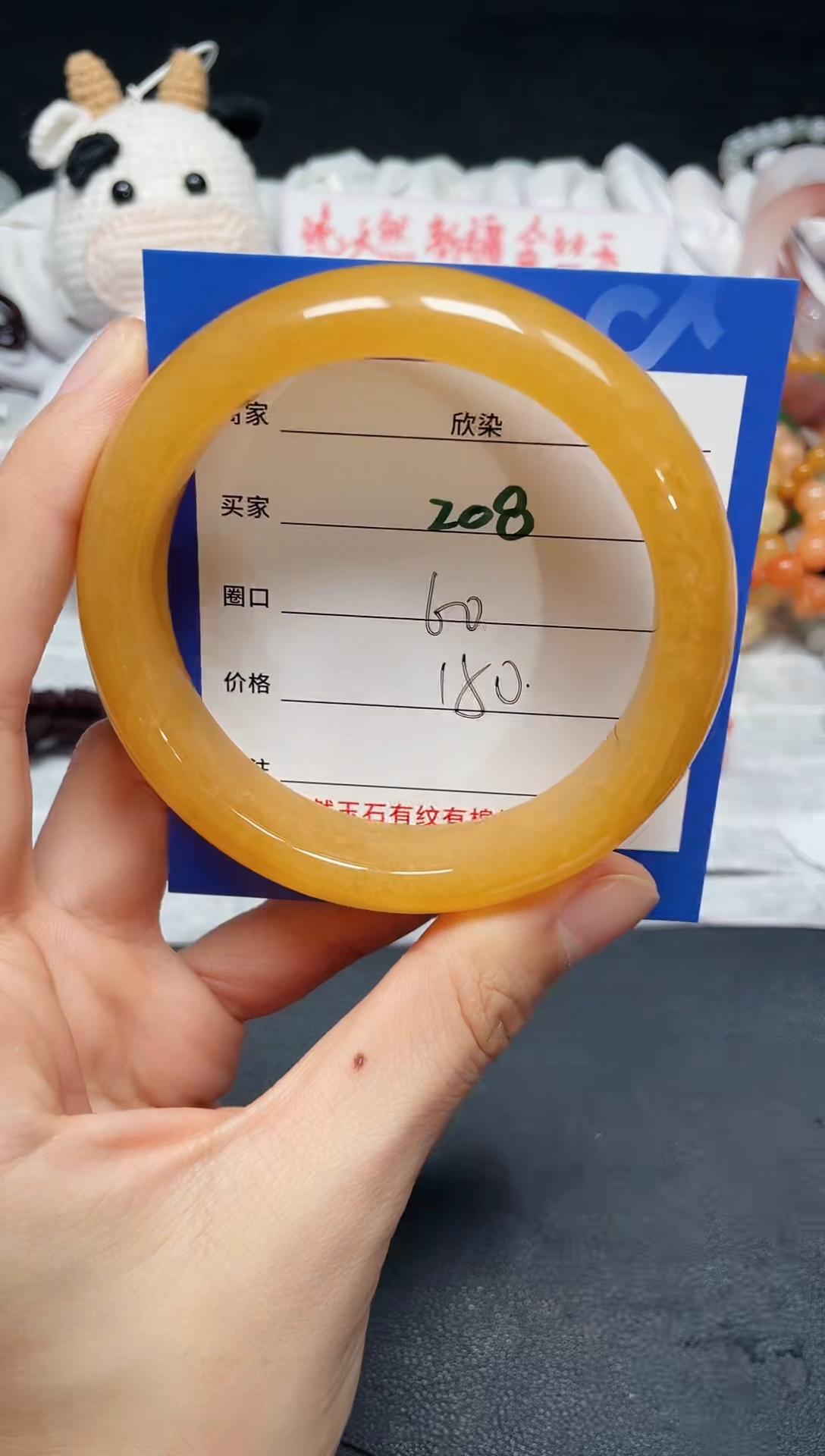 【闪购商品】石英质玉手镯未镶嵌208